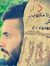 Ahmed H...