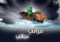 كاميليا جمال
