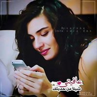 علوشة بهادلي