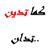 Bn Samy