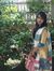 নিগার আ...