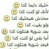 EL'Wākeel PerF'ECt