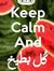 Dalia S...