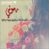 المهندسه موني