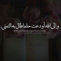 Hader Ahmed