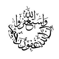 Hussein Youssef