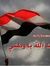 علي الطلحي