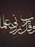 Emad Ab...