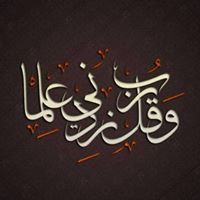 Emad Abdul-Latief