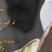 سلطان العنزي