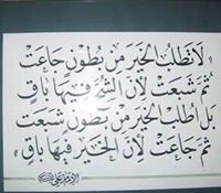 اصف بن برخيا