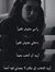 Fatma M...