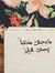 Basma H...