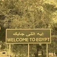 Mohammed Awed