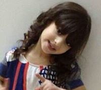 شوق الغامدي