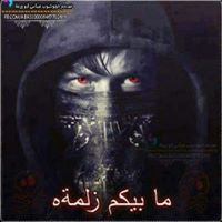 جسار الجبوري