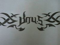 பிரபு சிவா