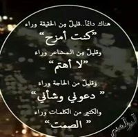 عافك الخاطر