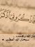 Aseel A...