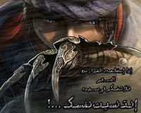 Monzir Ali