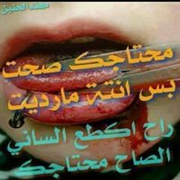 وائل الصبيحاوي