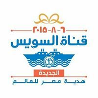 Sameh Afiah