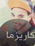 كہٰار ي...