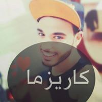 كہٰار يٰزما