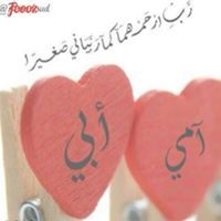 حلم امرأة