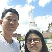 ไกล เหลือเกิน