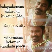 Raj Kutty