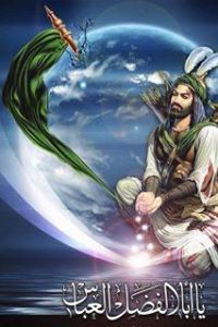 صالح الكاظمي