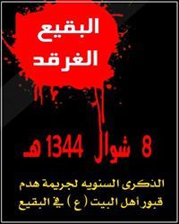 خالد الثرواني