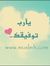 Ebrahim...