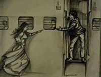 জেগে চাঁদ