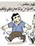 Abo Amr