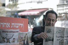 Meir Javedanfar