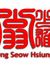 Seow Hs...