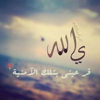 تسنيم أبوزيد