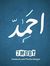 Ahmed Atef