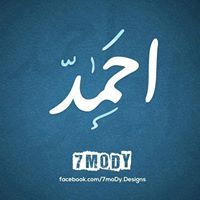 Ahmed Atef