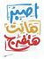 Israa A...