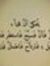 Heba El...