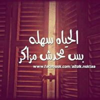 سارة عبدالعزيز