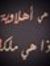 Bebo Ahmed