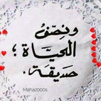 Lobna Shemy