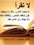 عبود باعبد