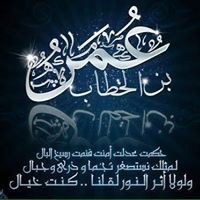 عبد عباد الرحمان