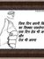 Narendr...