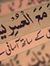 Syed Sh...